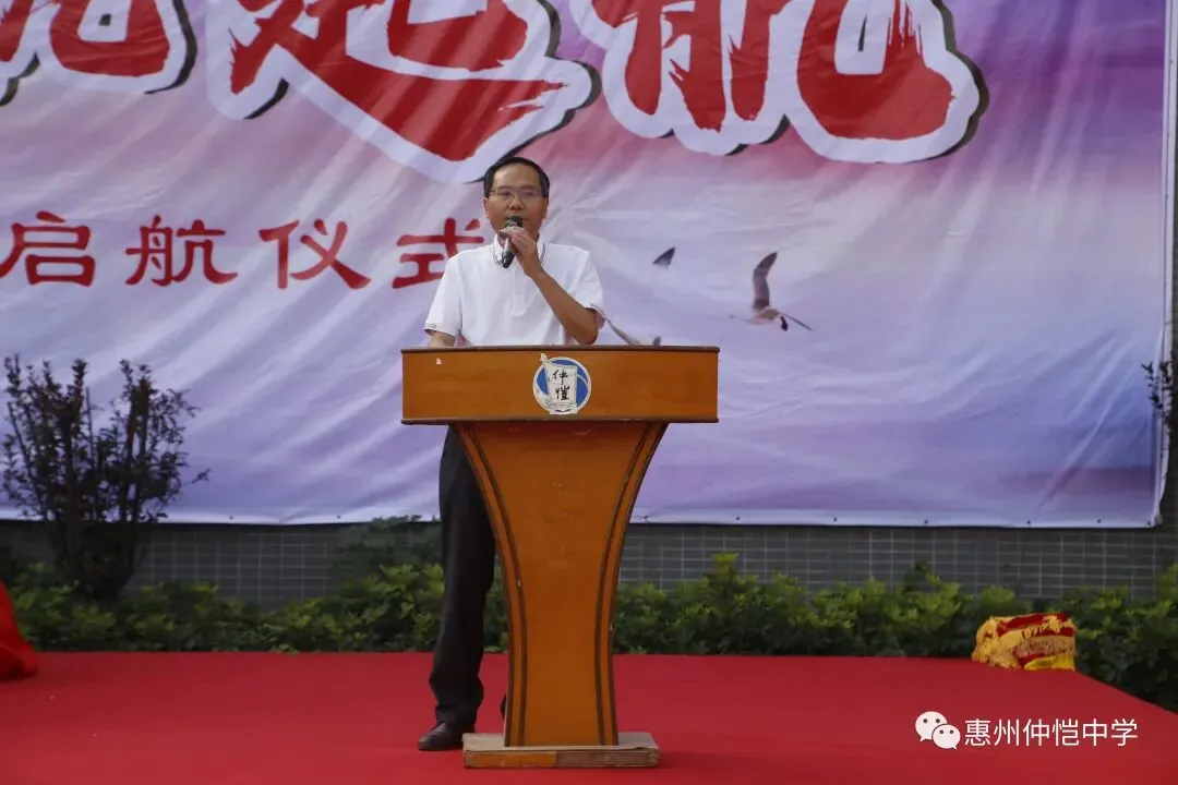 张干丁校长作总结致辞