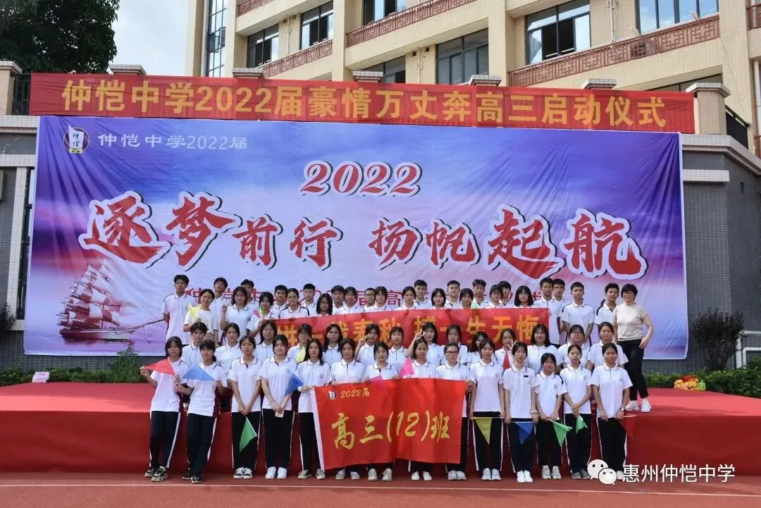 9-12班合影