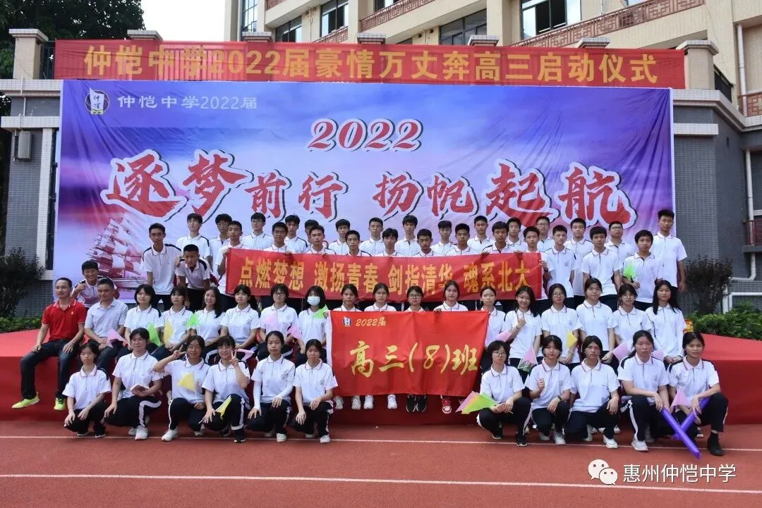 5-8班合影