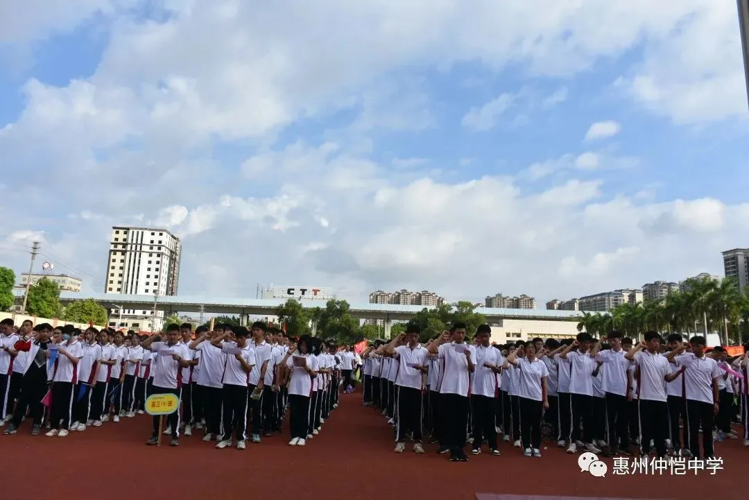 高三学子斗志昂扬
