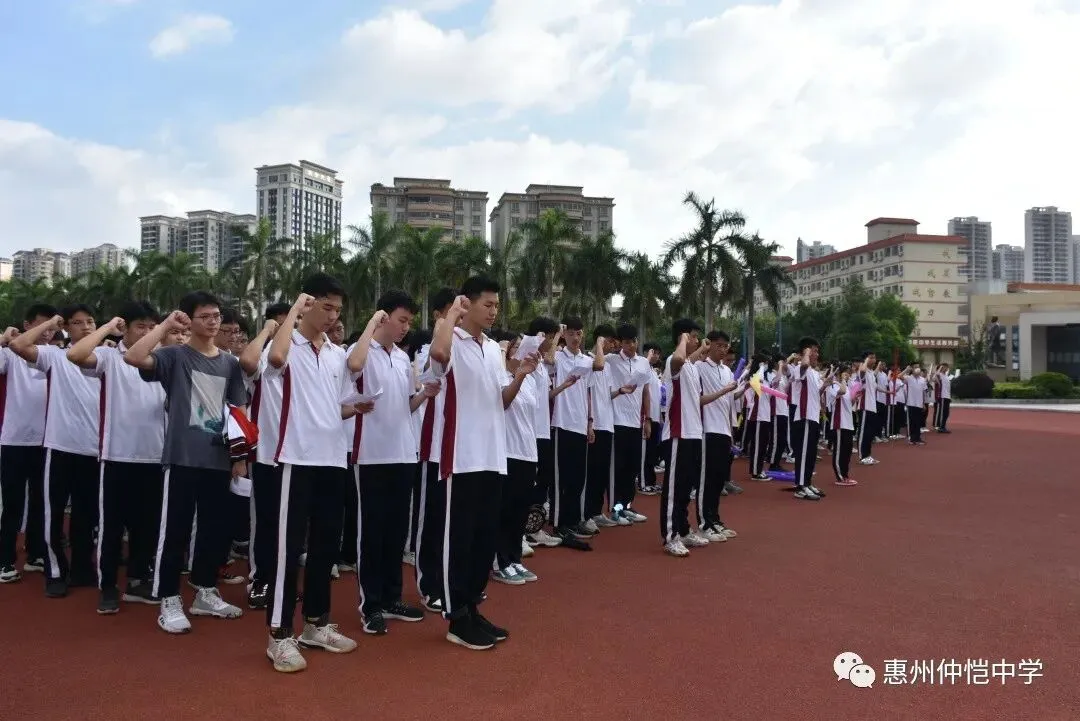 誓师大会现场