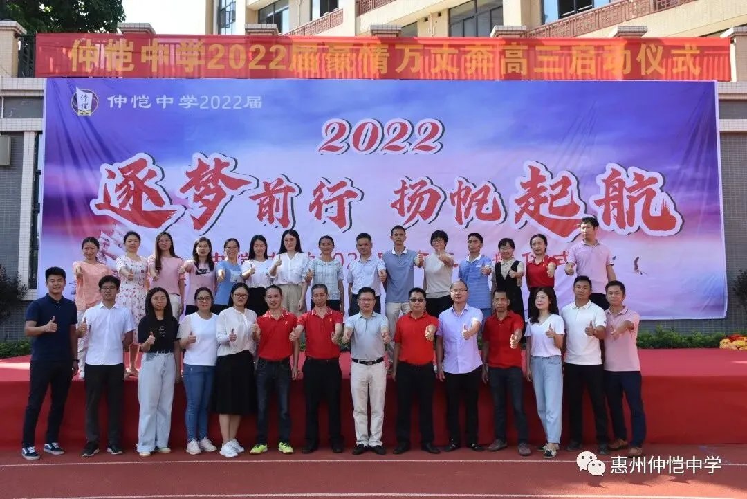 年级管理小组合影