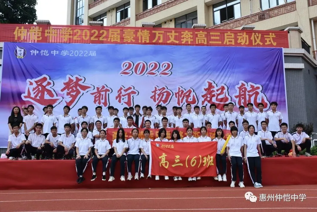 5-8班合影