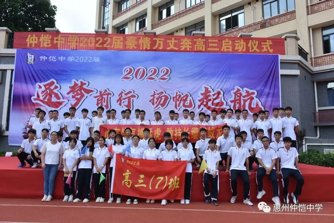 5-8班合影
