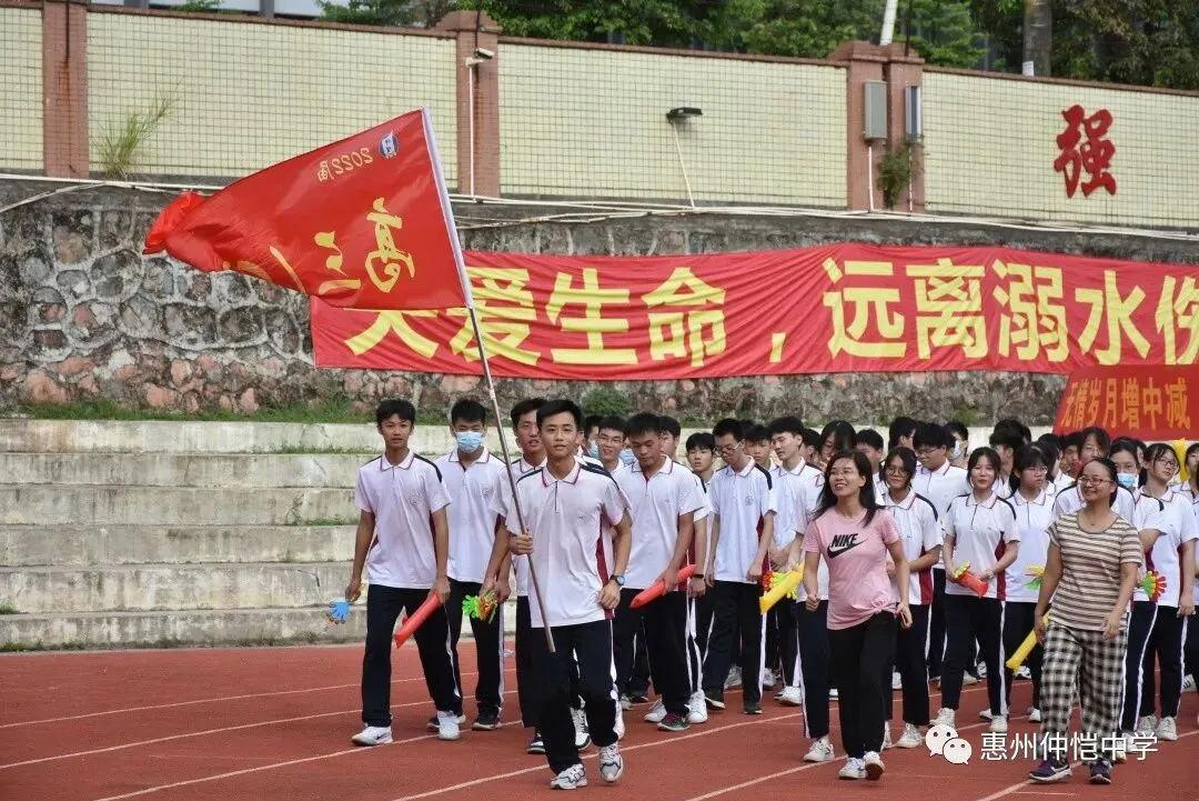 仲恺中学高三跑操风采