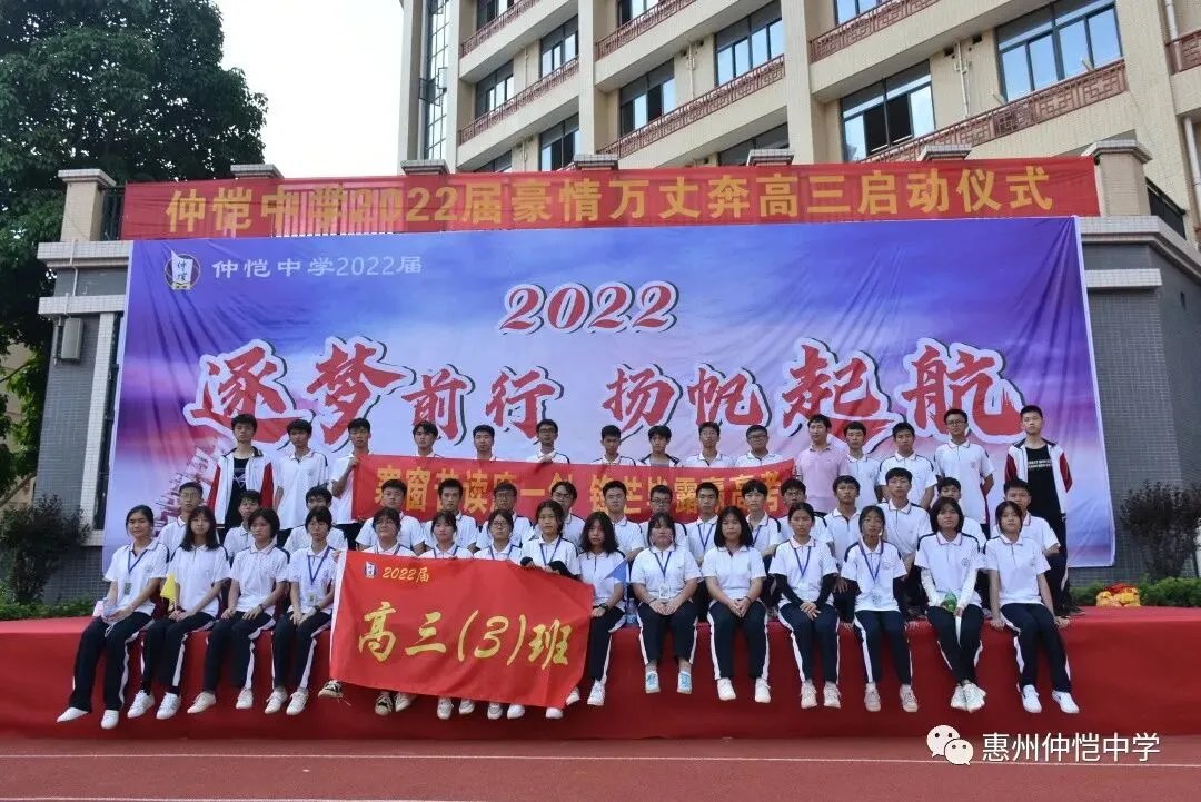 1-4班合影