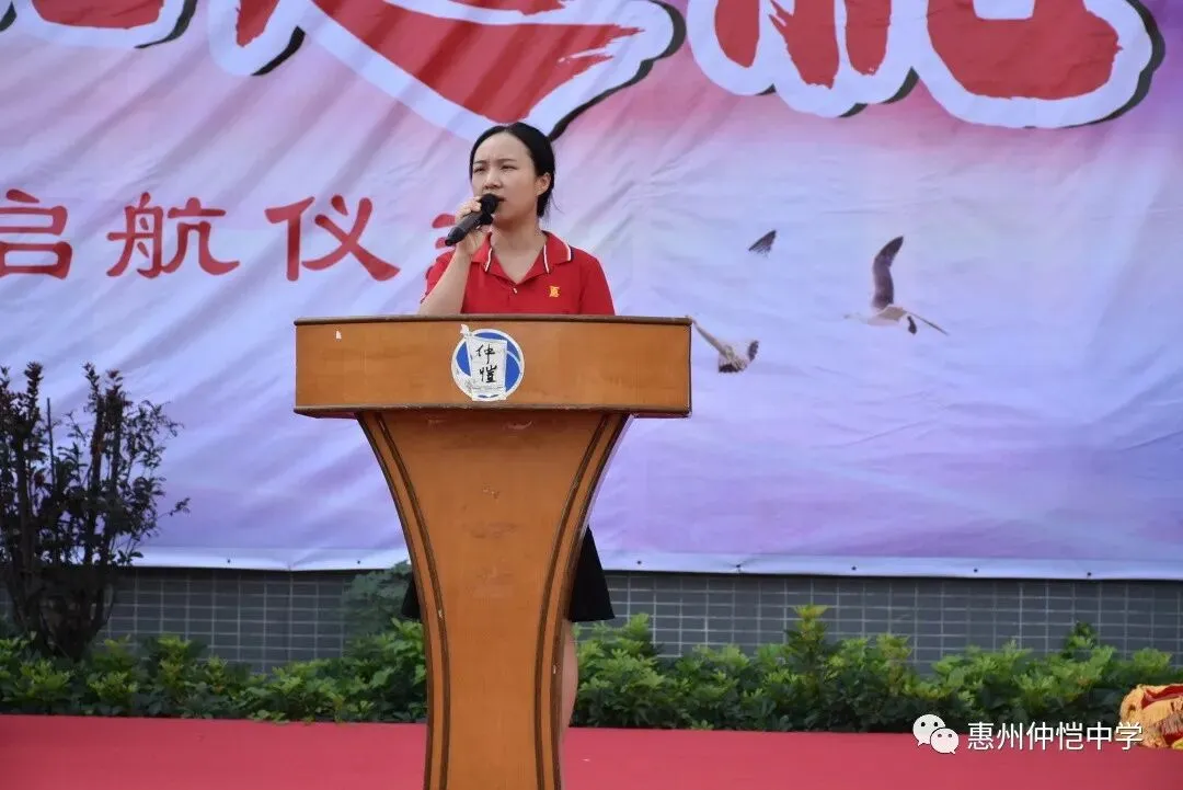 学生代表杜彬彬同学发言