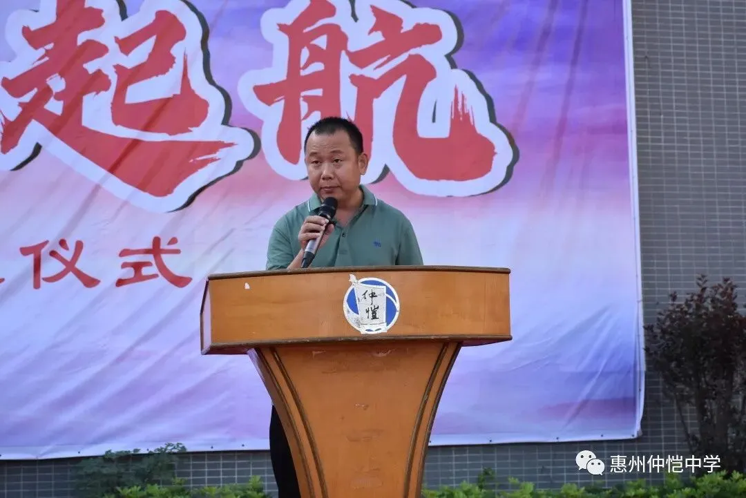 年级管理小组代表袁前主任发言