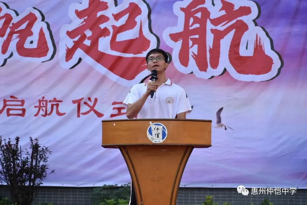 高三学生庄严宣誓
