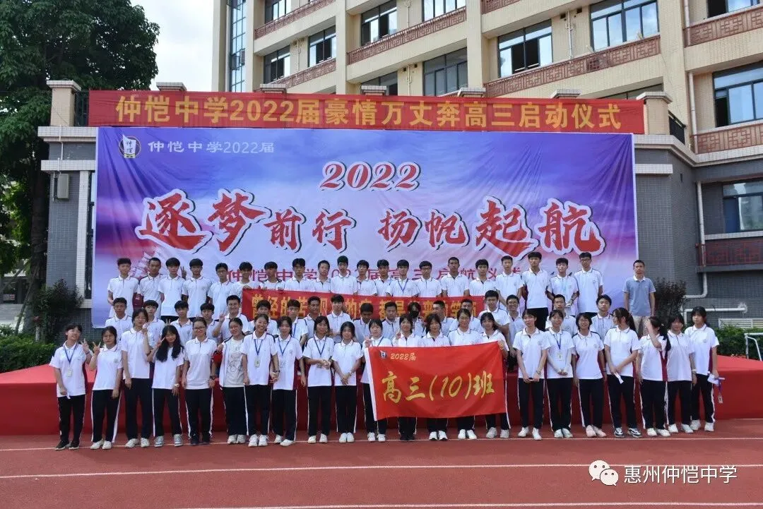 9-12班合影