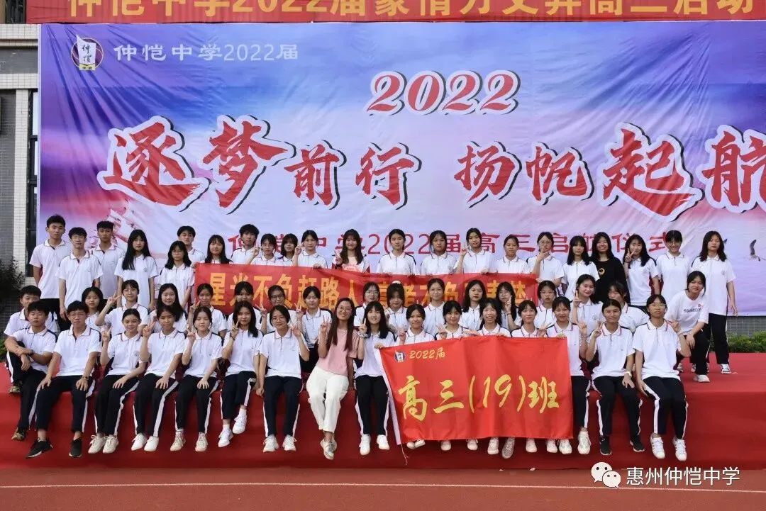 17-20班合影