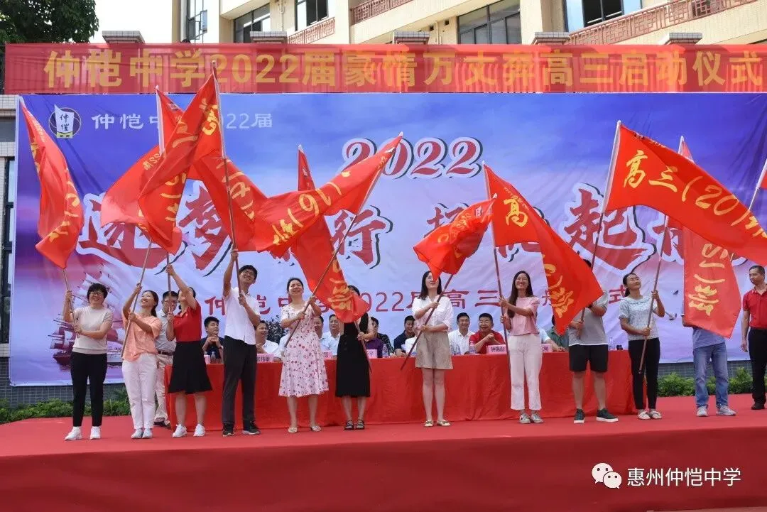 班级代表高举班旗