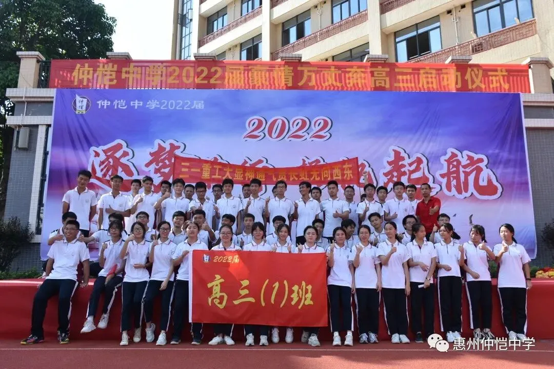 1-4班合影
