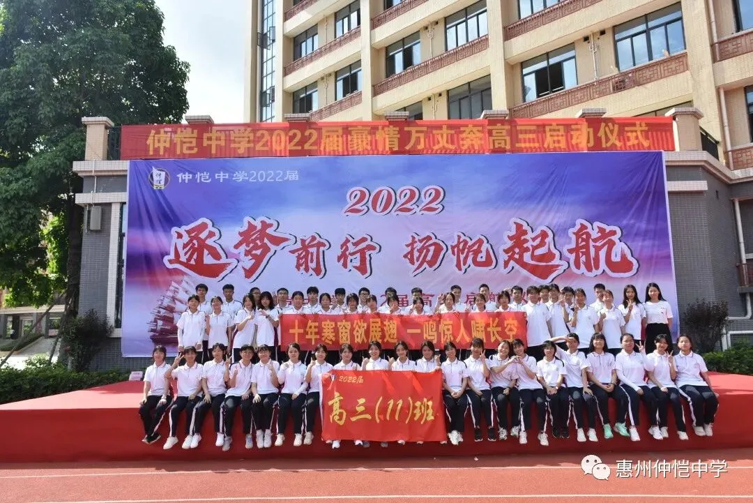 9-12班合影