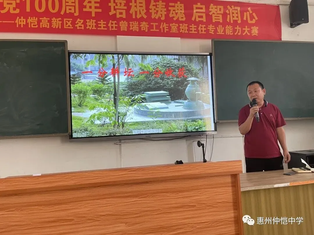 会议现场，全体班主任认真听取工作部署