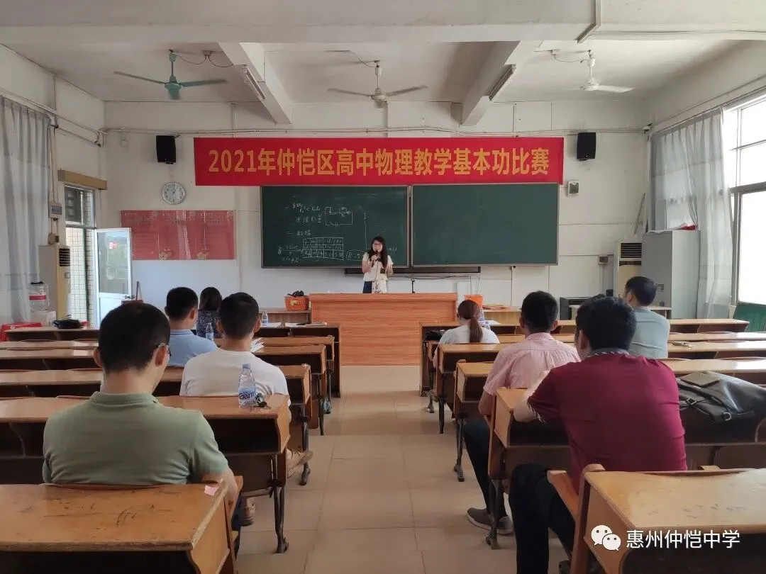 评委老师讲解比赛规则