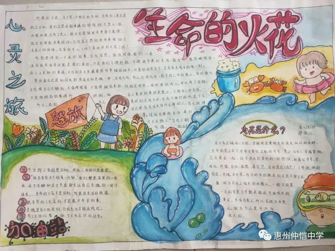 获奖作品与师生合影留念