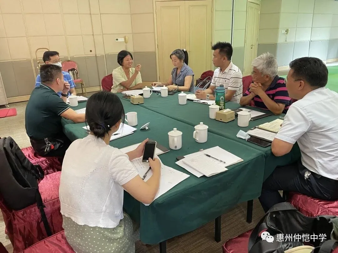 旭日圆梦助学基金会年度会议现场