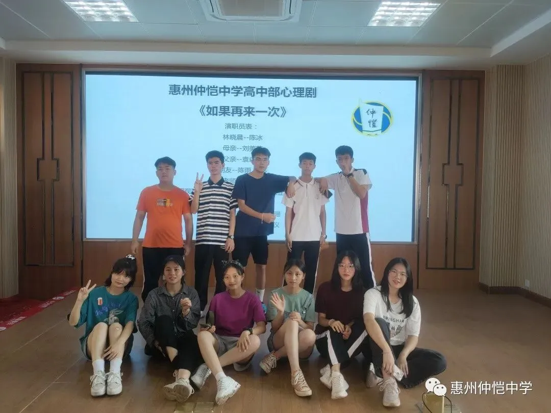心理剧《如果再来一次》剧照,展现高中女生林晓晨与母亲的冲突场景