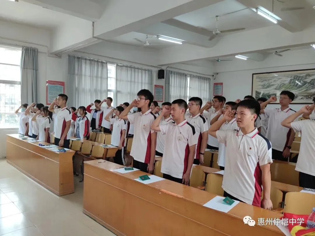 团委书记李扬老师寄语新团员