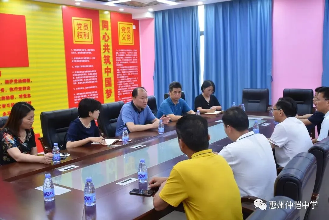 仲恺高新区领导程矛同志一行在仲恺中学慰问高三师生
