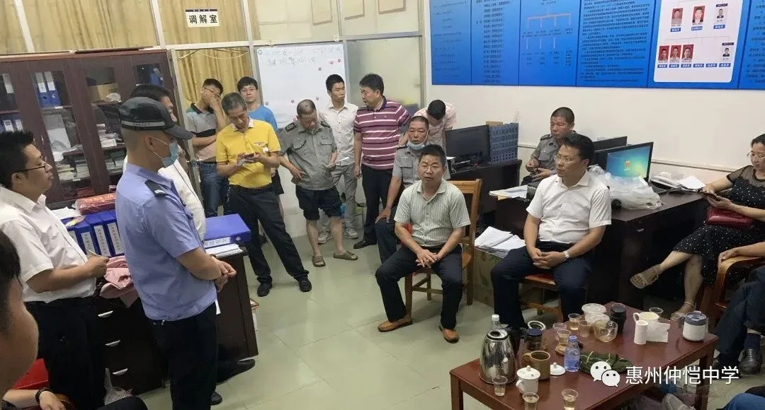 学生宿舍安全大检查动员会议现场