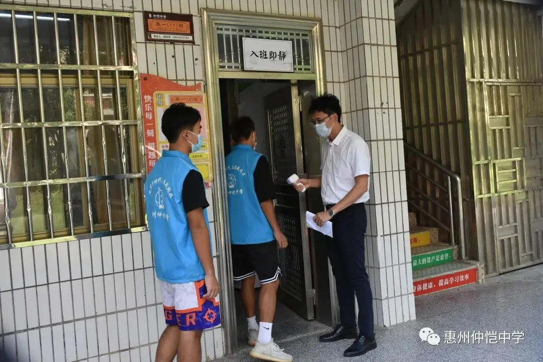 学生有序排队进行体温检测