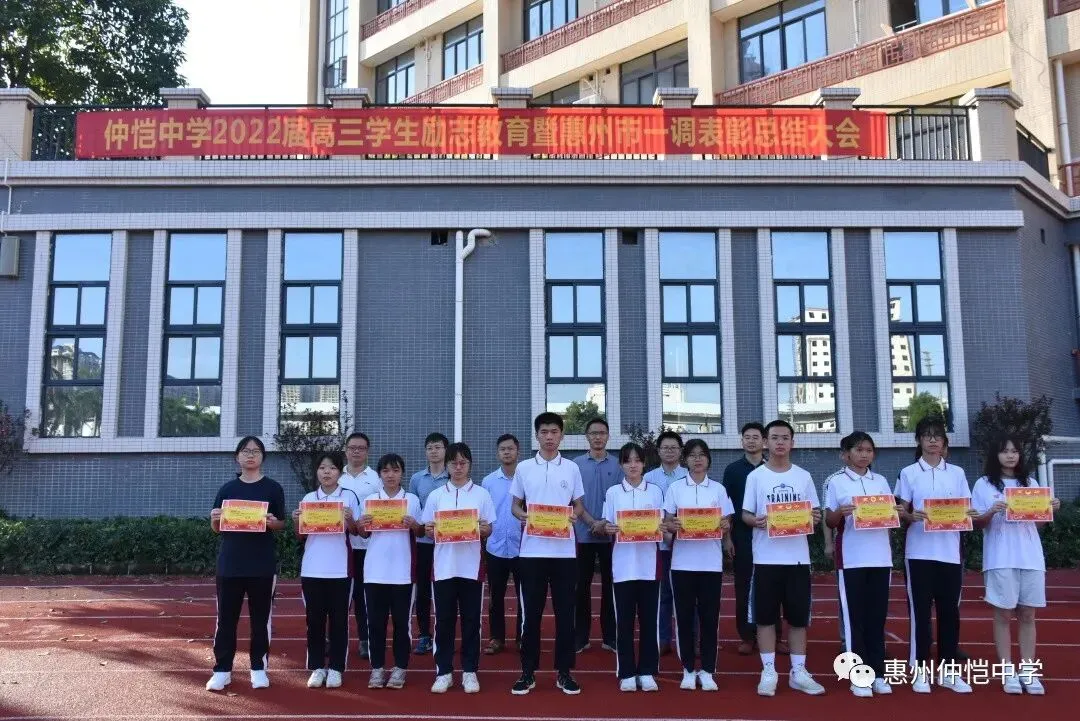 大会主持人曾瑞奇副主任