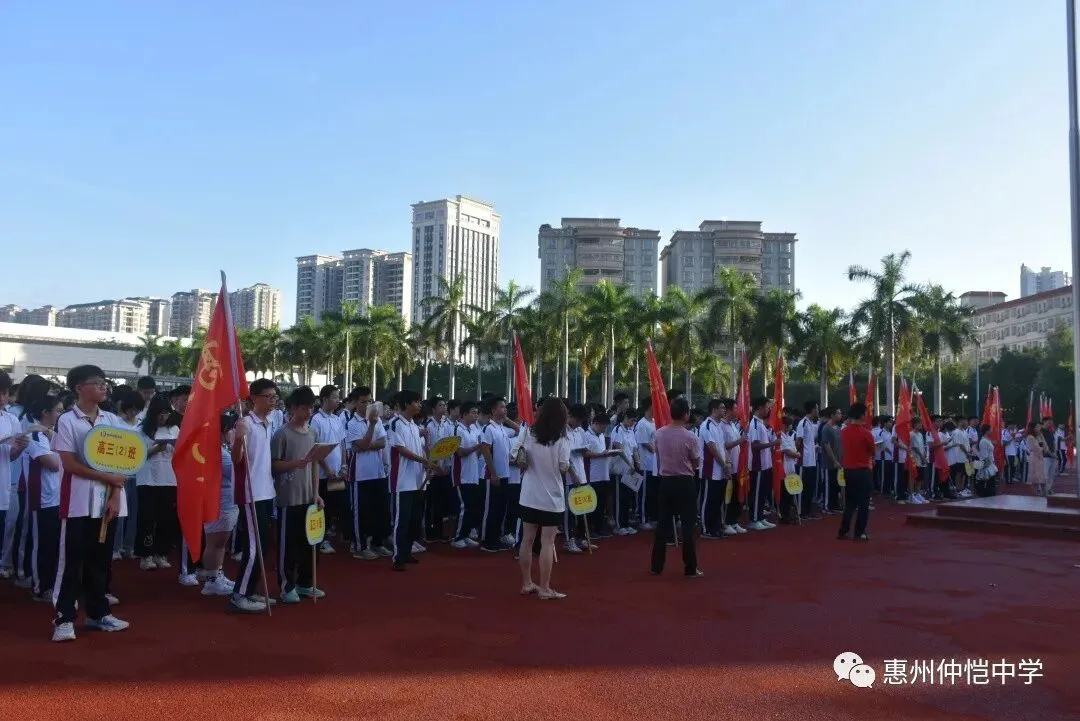 高三学子齐聚足球场参加表彰大会
