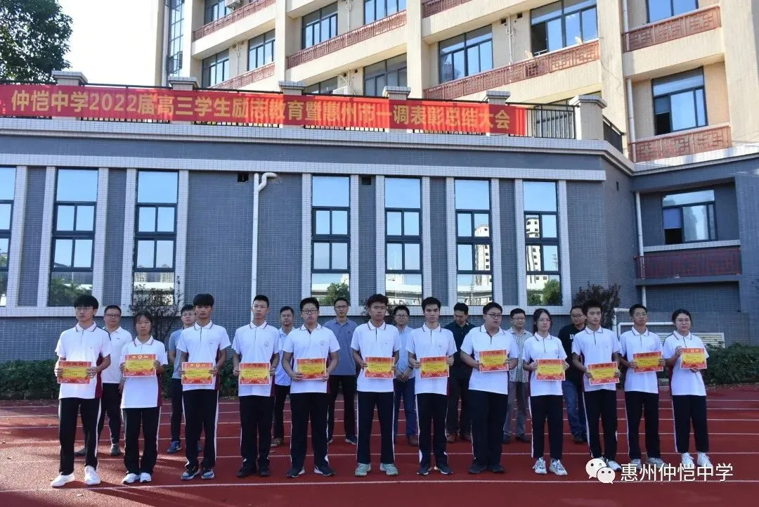 为获奖学生颁发荣誉证书