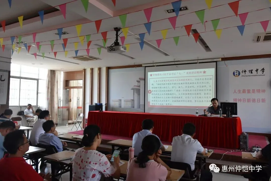 学习现场，教师们聚精会神