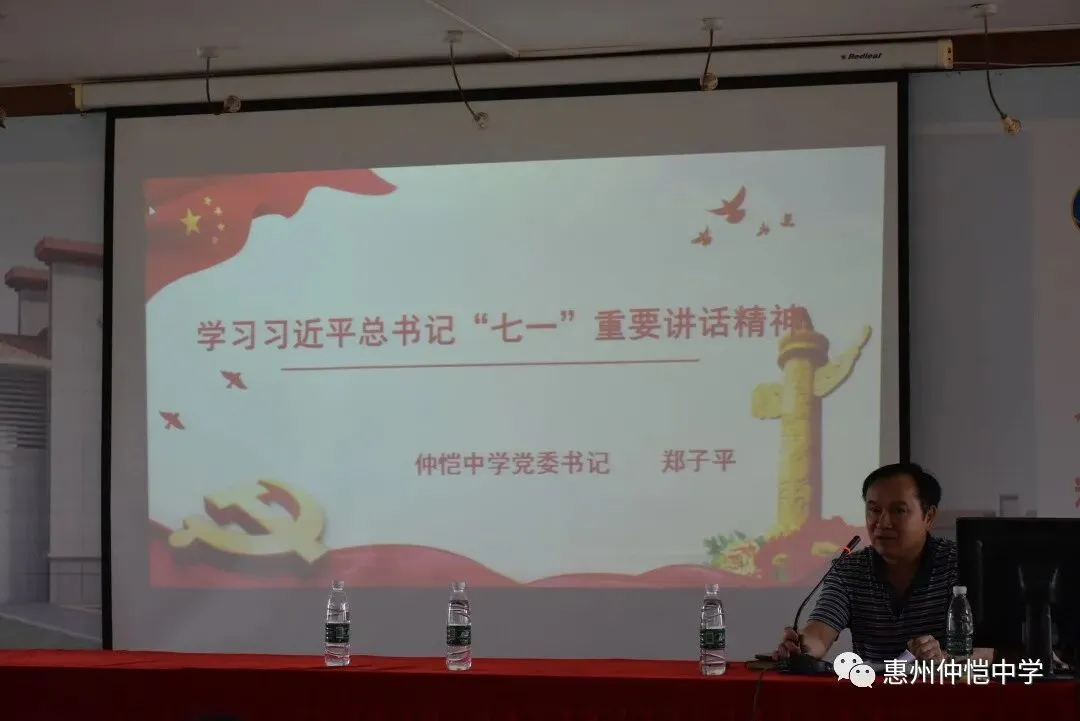 习近平总书记在庆祝中国共产党成立100周年大会上发表重要讲话