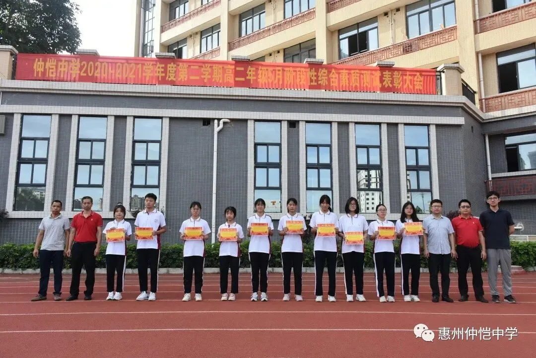 获奖学生与领导合影