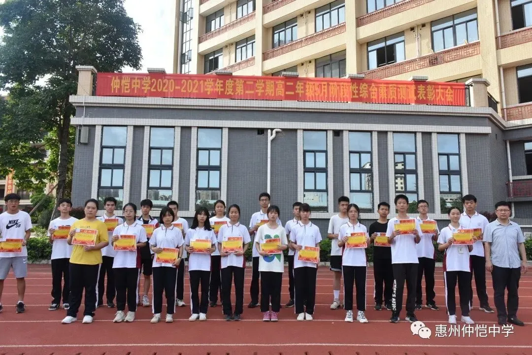 获奖学生与领导合影
