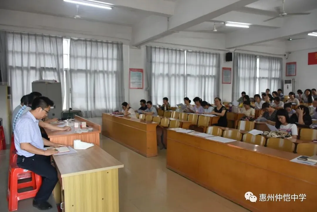 仲恺中学高二年级召开阶段性测试分析与表彰大会,激励学子再创佳绩