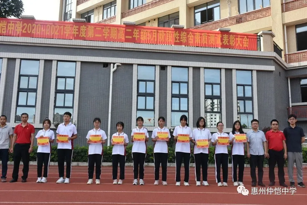 获奖学生与领导合影