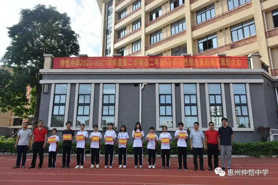 获奖学生与领导合影