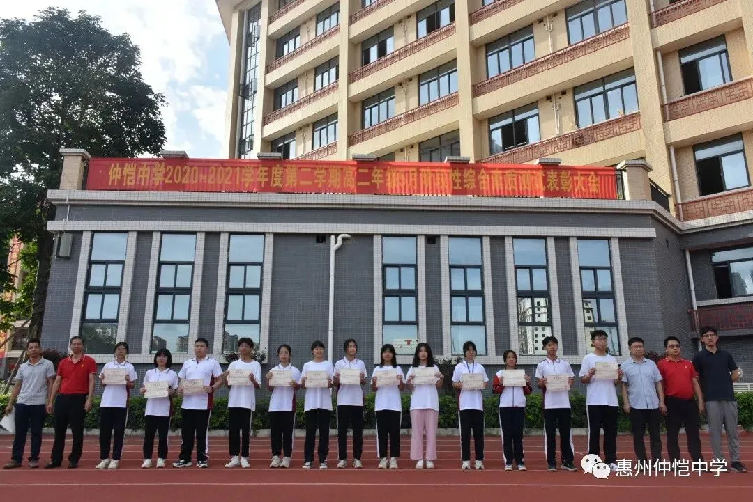 获奖学生与领导合影