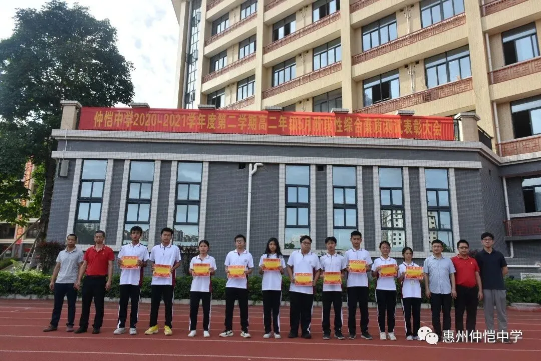 获奖学生与领导合影