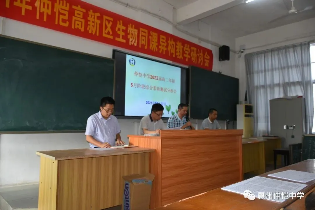 袁主任分析阶段性测试数据