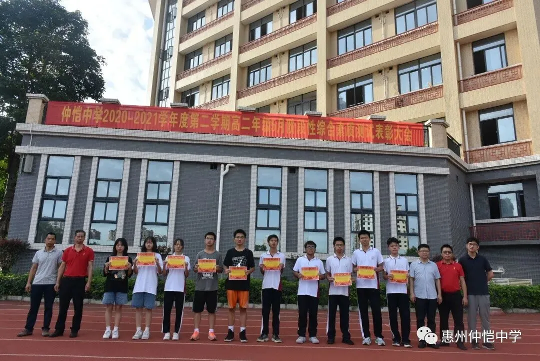获奖学生与领导合影