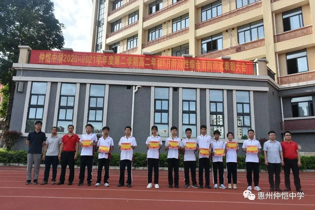 获奖学生与领导合影