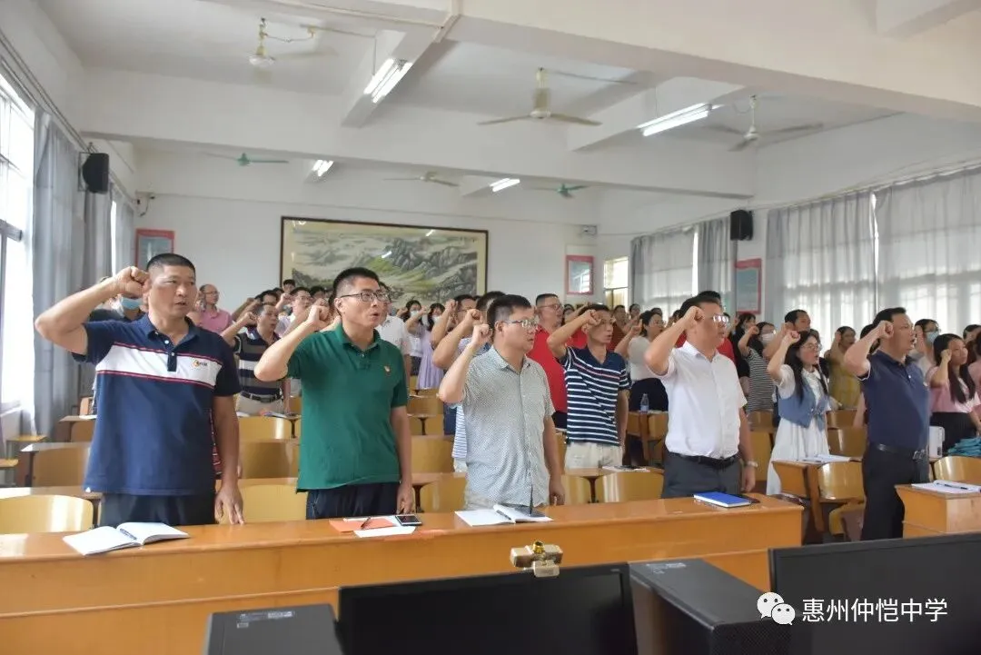 党课现场党员认真聆听的场景