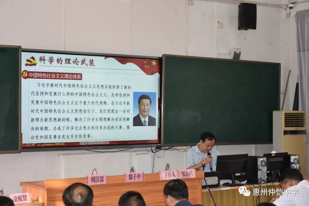 活动结束后党员们合影留念