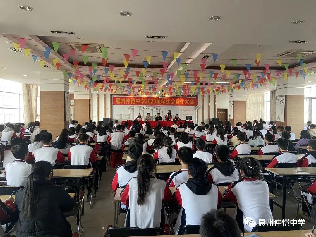 学生会新生大会现场照片