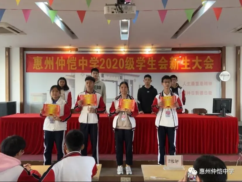 为2019级学生会优秀成员颁发奖状