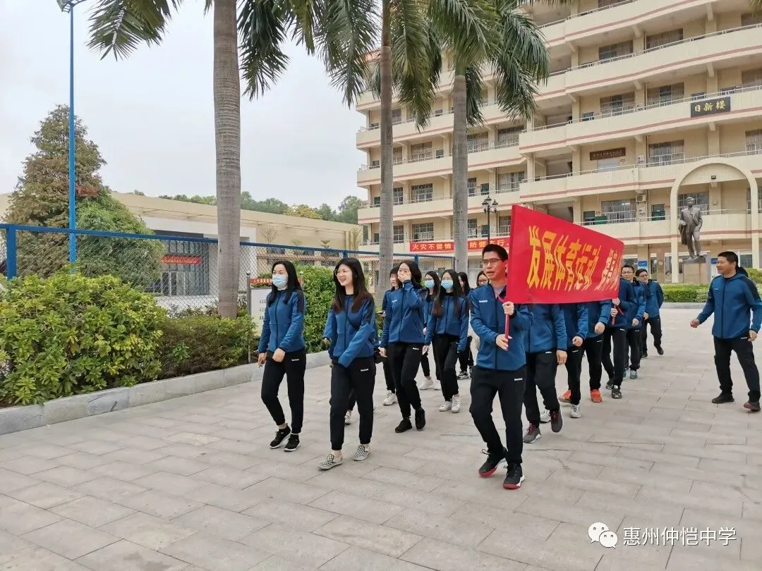 教职工们精神抖擞地开始健步走