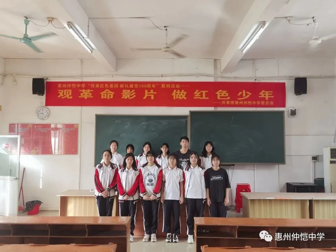 观看活动后的讨论交流