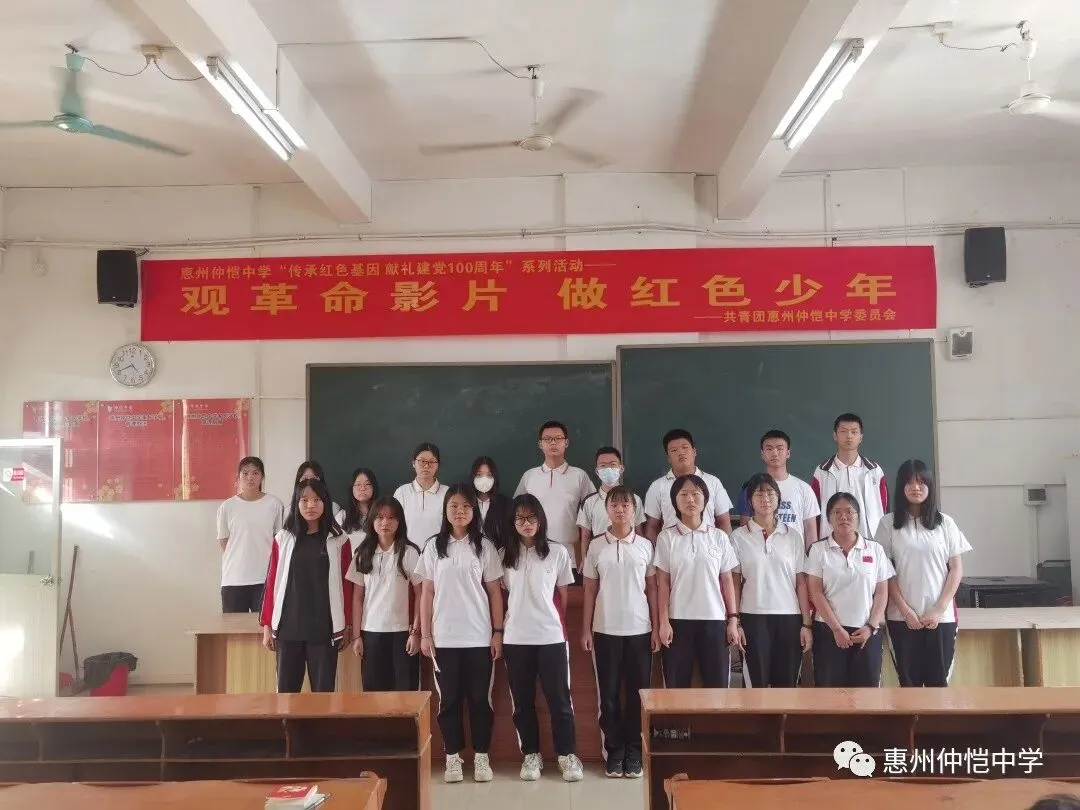 团干们认真观看纪录片