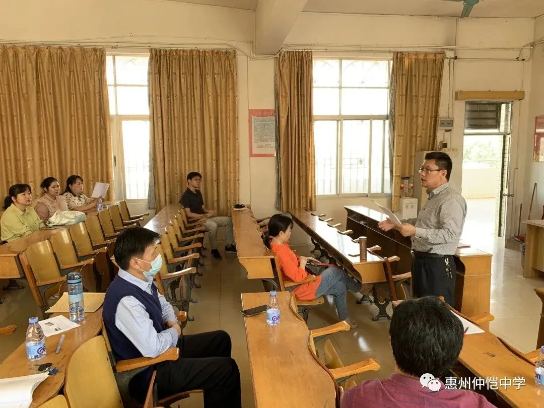 仲恺中学成功举办中学地理情境教学大赛复赛，展现教师风采